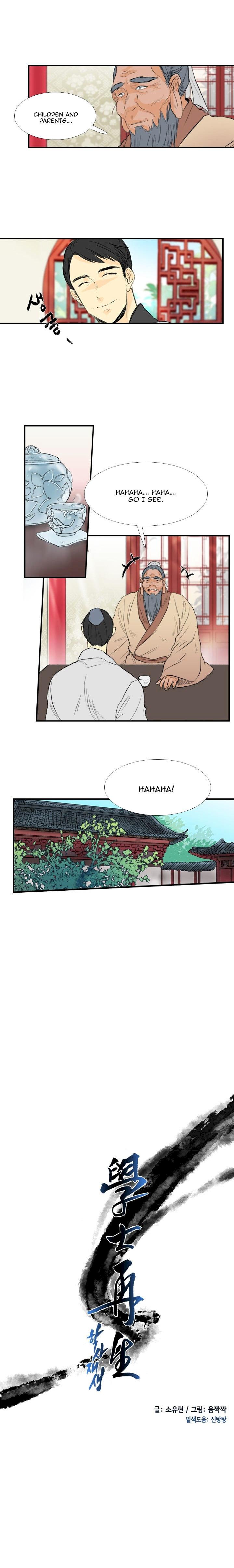 The Scholar's Reincarnation Chapter 35 - Page 4