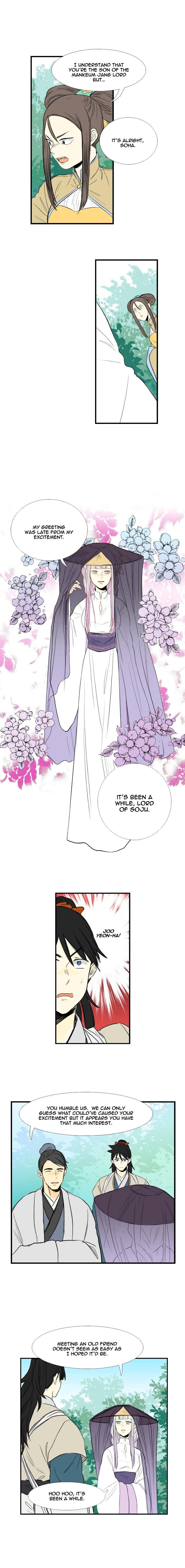 The Scholar's Reincarnation Chapter 37 - Page 6