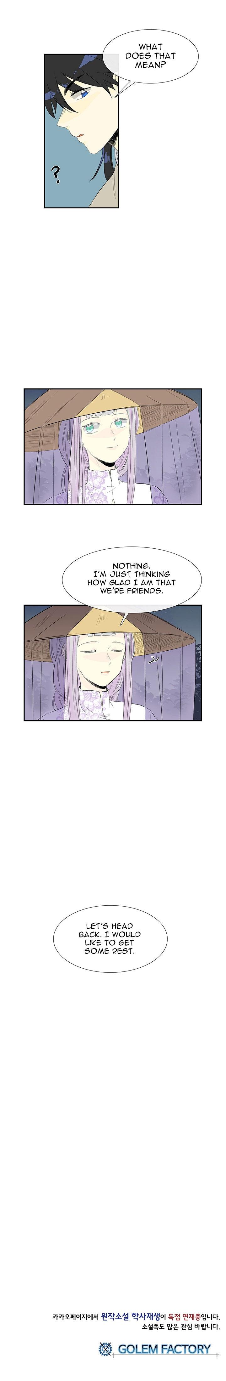 The Scholar's Reincarnation Chapter 40 - Page 14