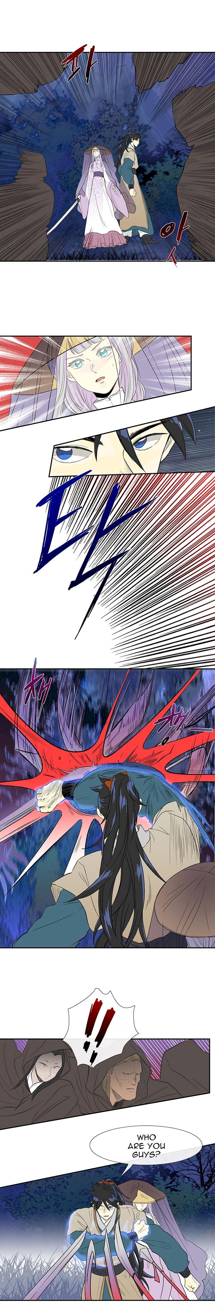 The Scholar's Reincarnation Chapter 40 - Page 2