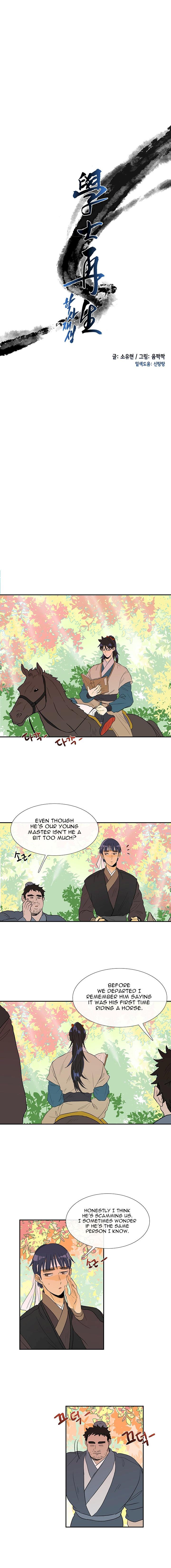 The Scholar's Reincarnation Chapter 41 - Page 5