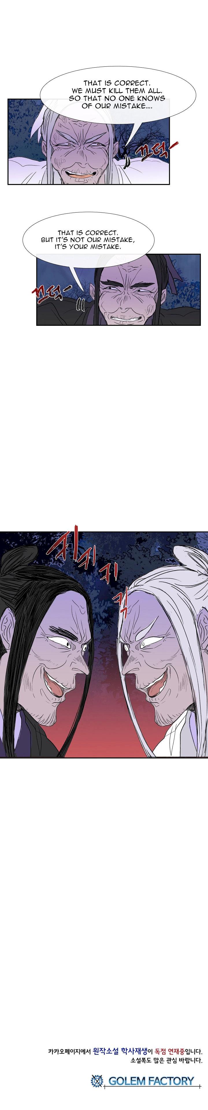 The Scholar's Reincarnation Chapter 42 - Page 16