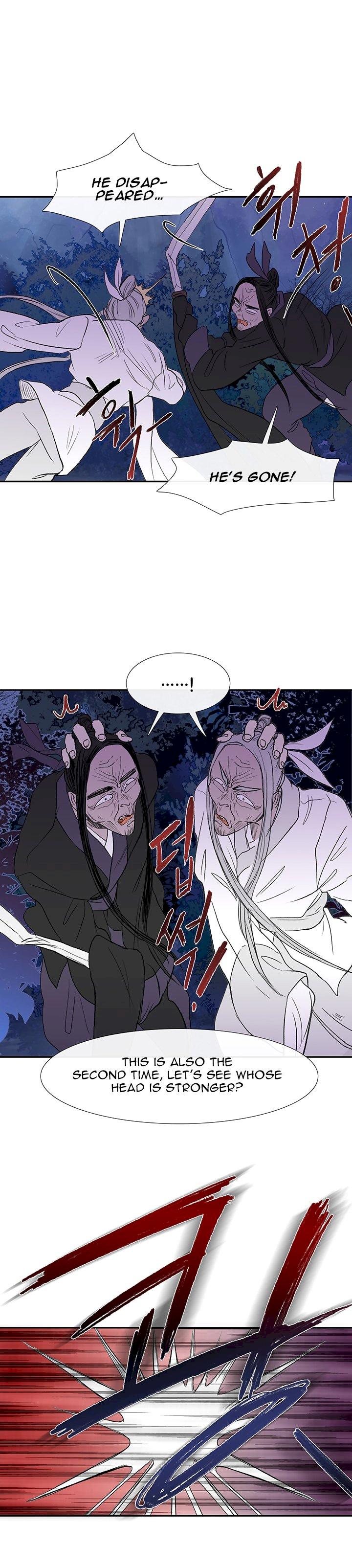 The Scholar's Reincarnation Chapter 43 - Page 12