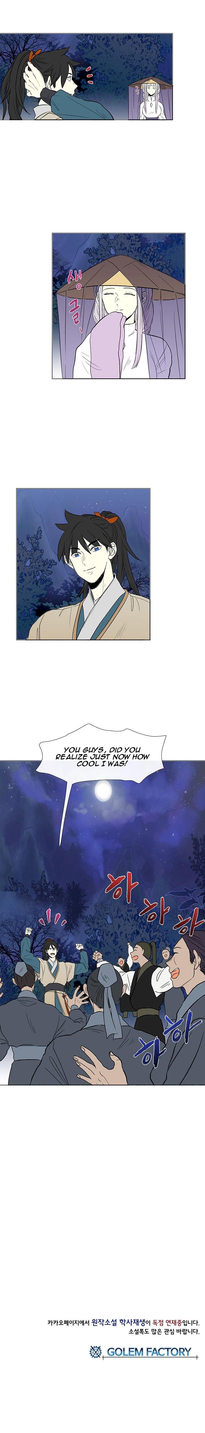 The Scholar's Reincarnation Chapter 43 - Page 18