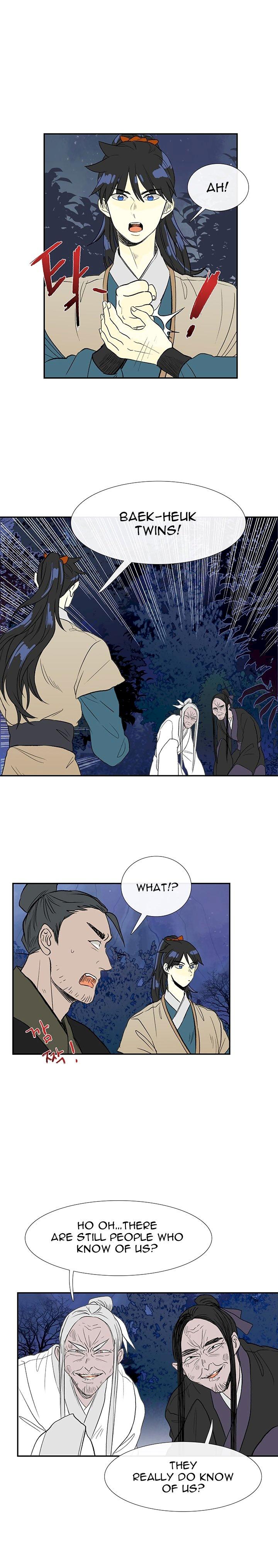 The Scholar's Reincarnation Chapter 43 - Page 2