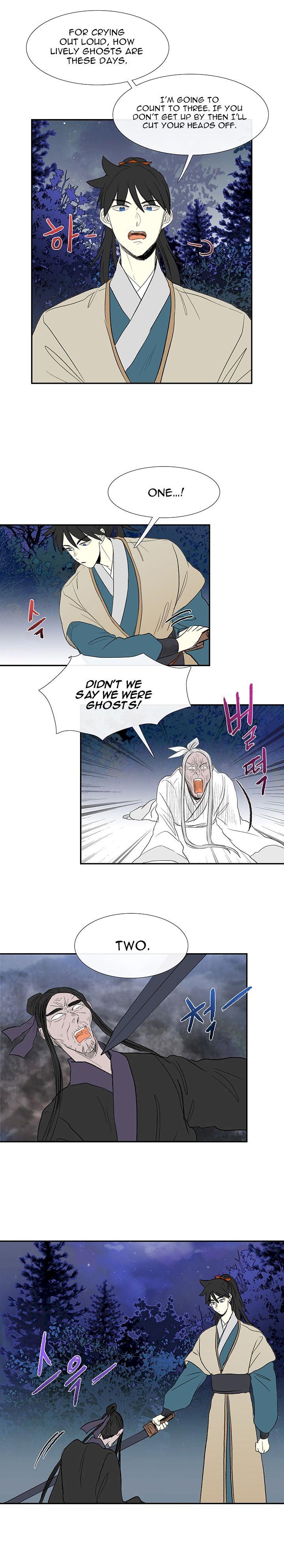 The Scholar's Reincarnation Chapter 44 - Page 12