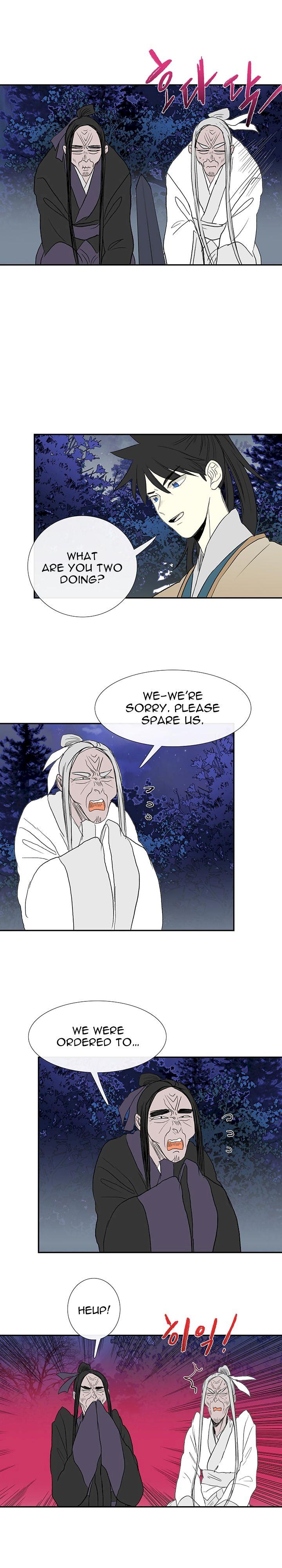 The Scholar's Reincarnation Chapter 44 - Page 13