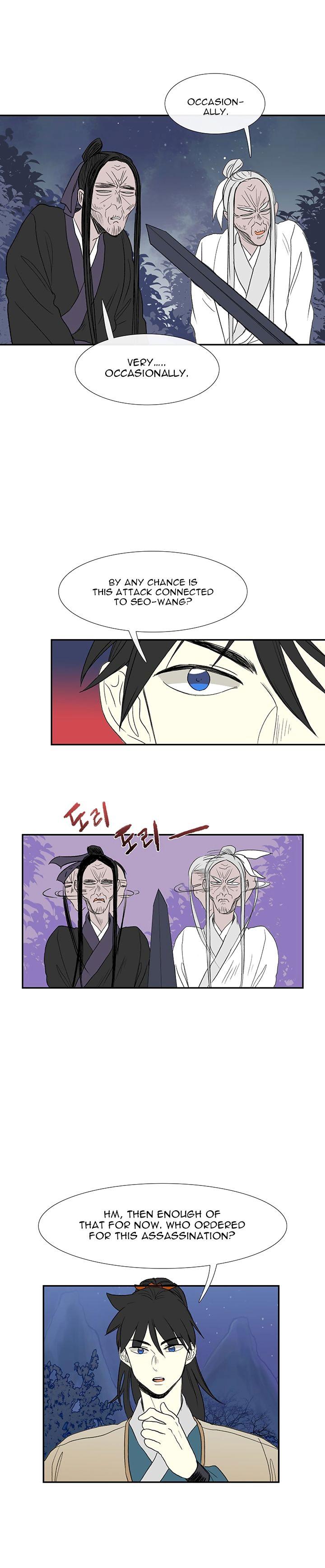 The Scholar's Reincarnation Chapter 44 - Page 16