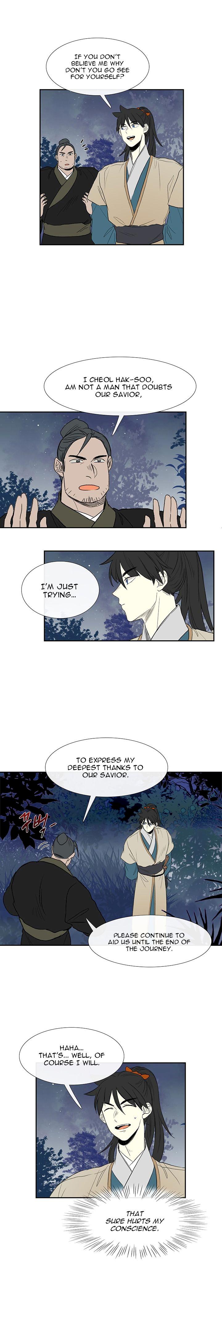 The Scholar's Reincarnation Chapter 44 - Page 7