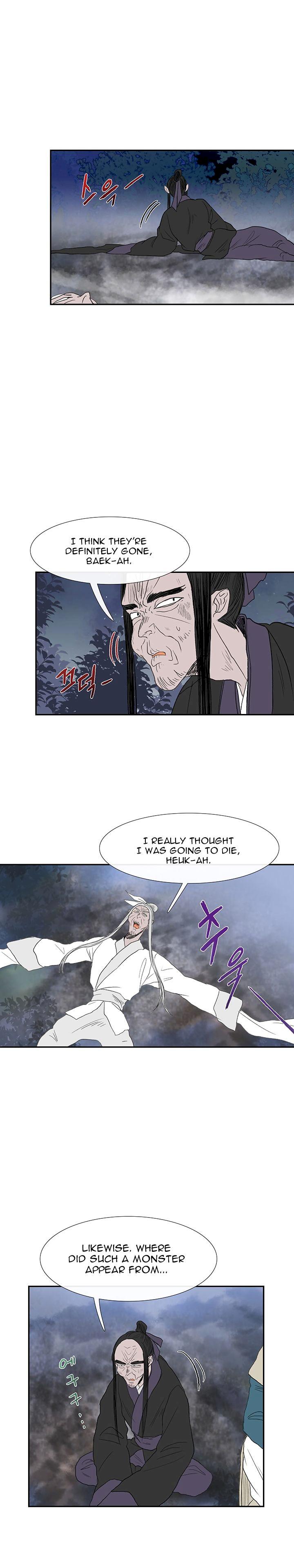 The Scholar's Reincarnation Chapter 44 - Page 9