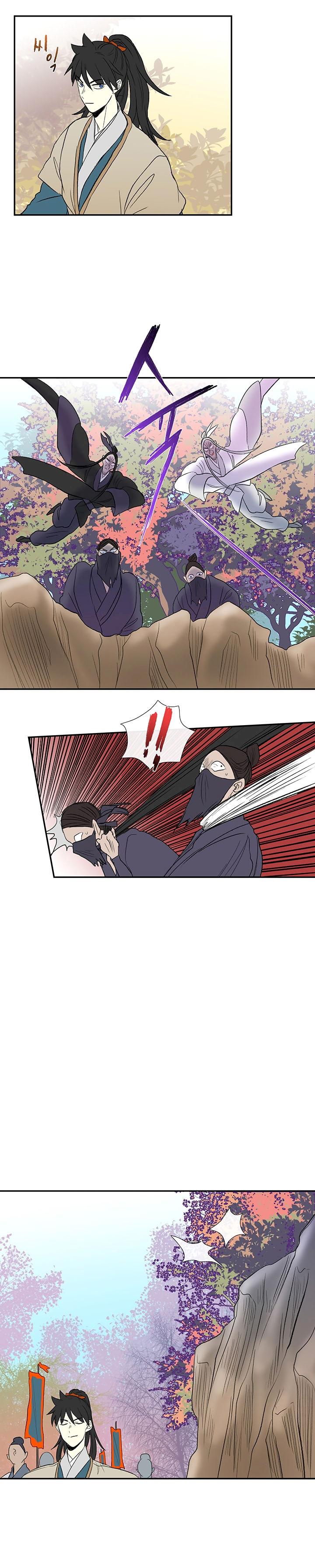 The Scholar's Reincarnation Chapter 45 - Page 12