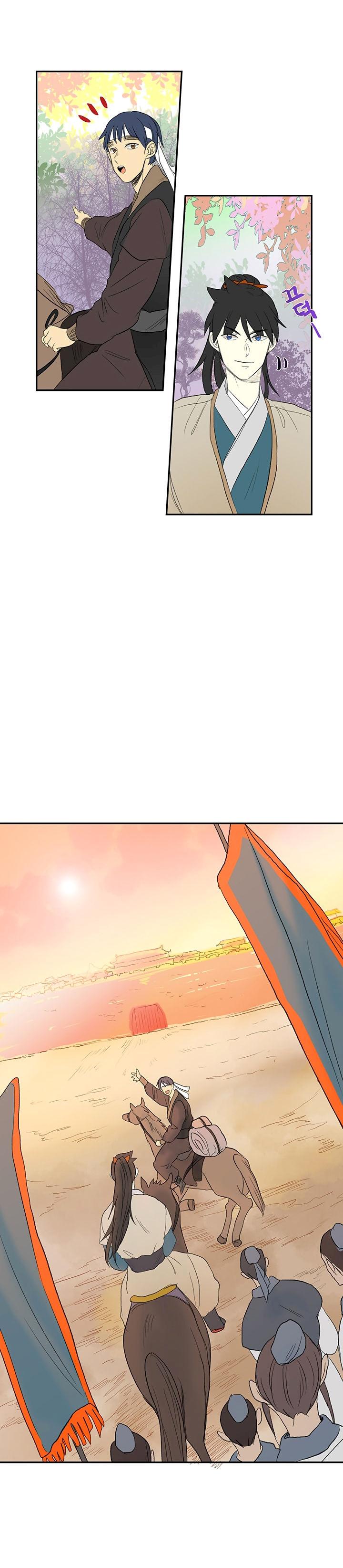 The Scholar's Reincarnation Chapter 45 - Page 13