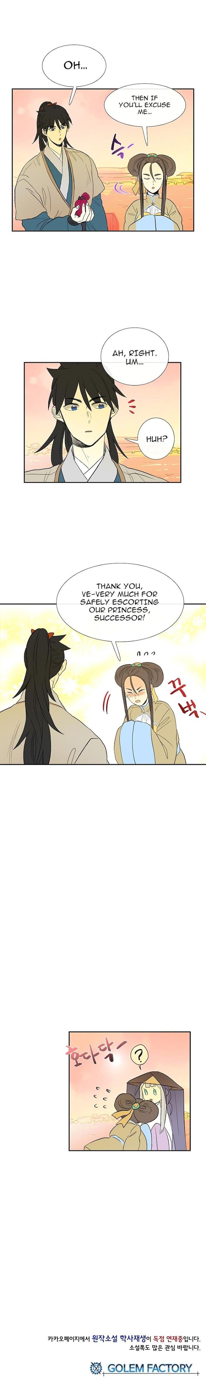 The Scholar's Reincarnation Chapter 45 - Page 19