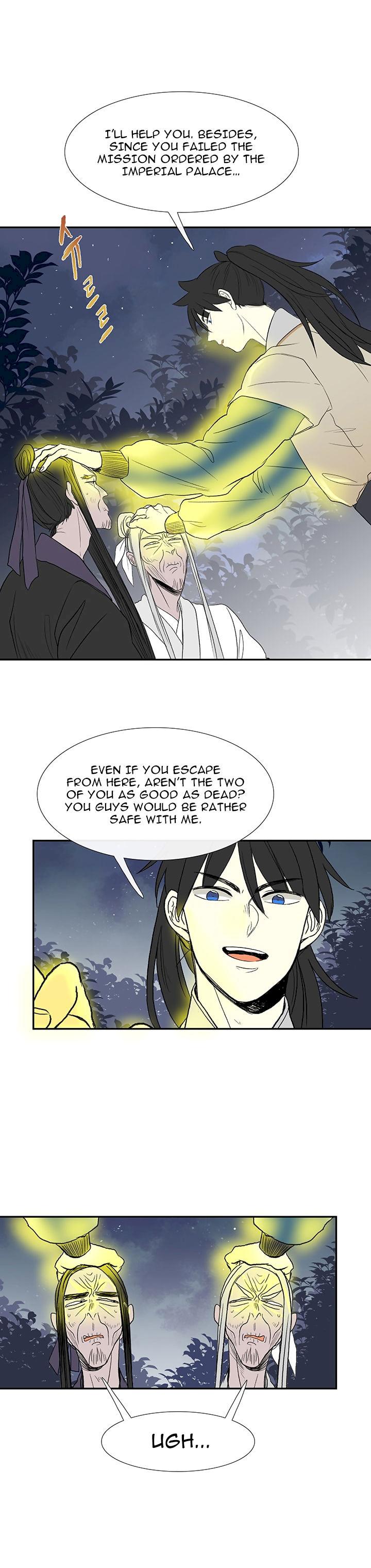 The Scholar's Reincarnation Chapter 45 - Page 4