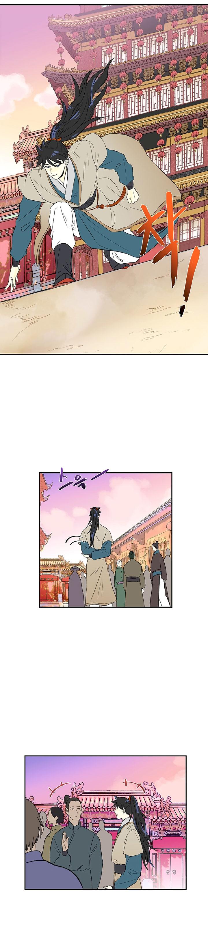 The Scholar's Reincarnation Chapter 46 - Page 12