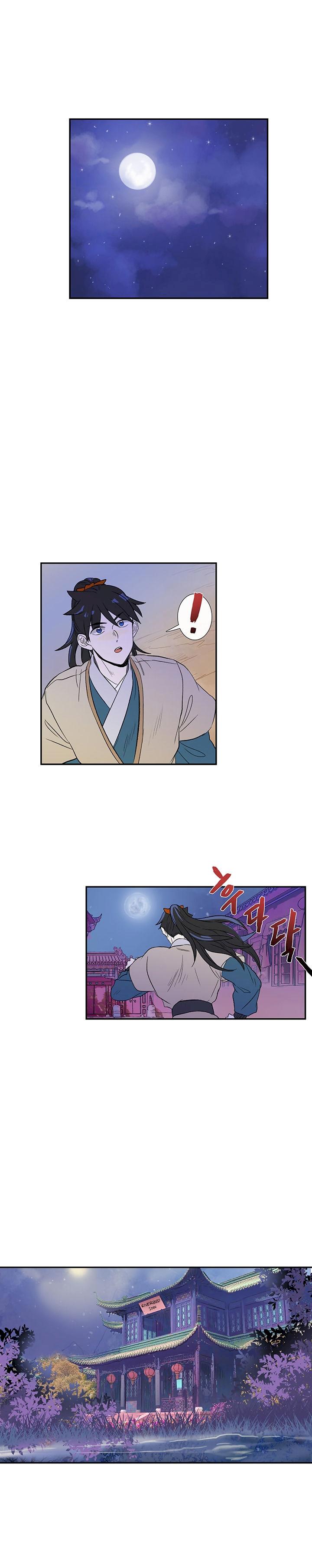 The Scholar's Reincarnation Chapter 46 - Page 13