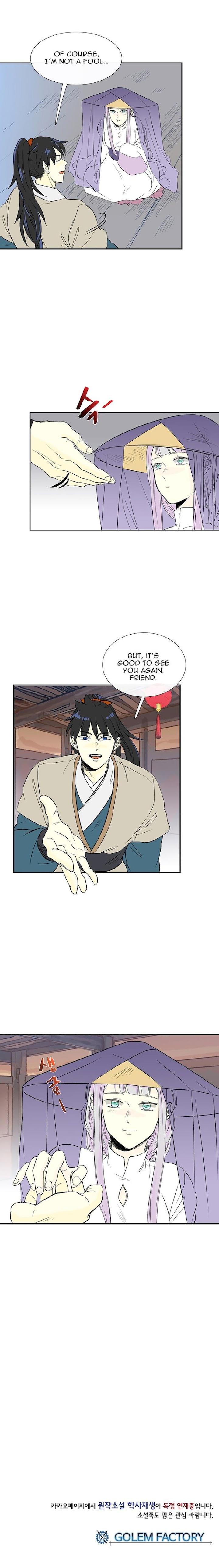 The Scholar's Reincarnation Chapter 46 - Page 19
