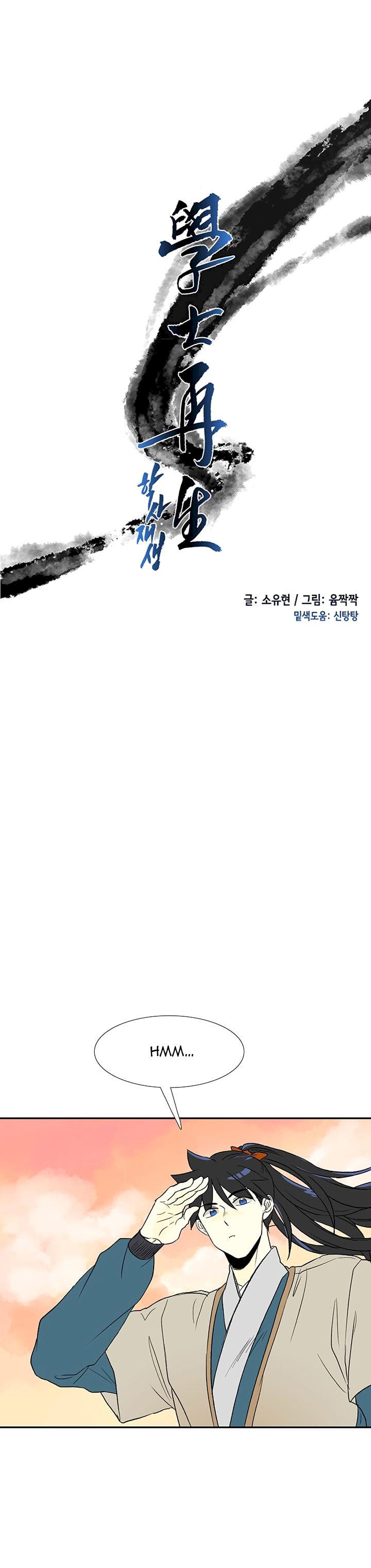 The Scholar's Reincarnation Chapter 46 - Page 6