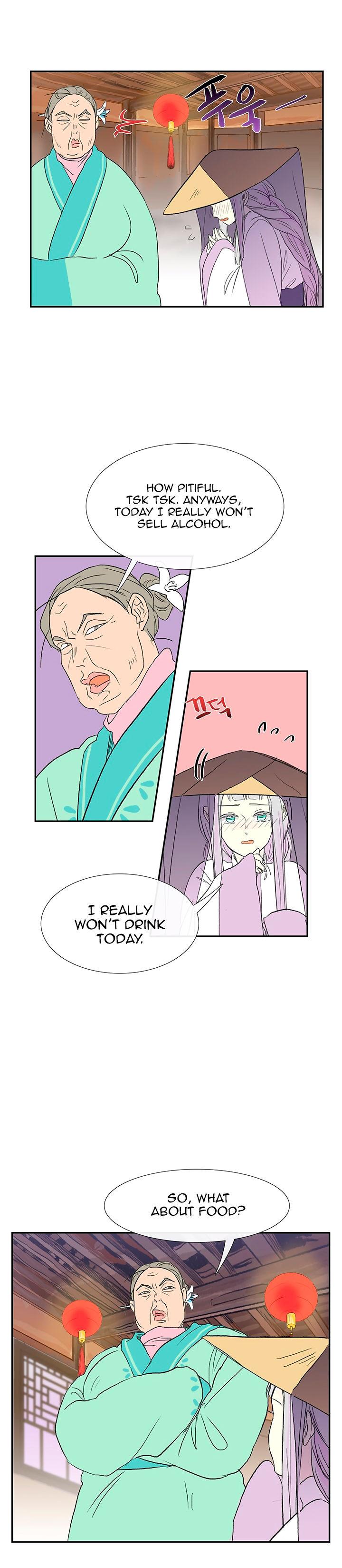 The Scholar's Reincarnation Chapter 47 - Page 11