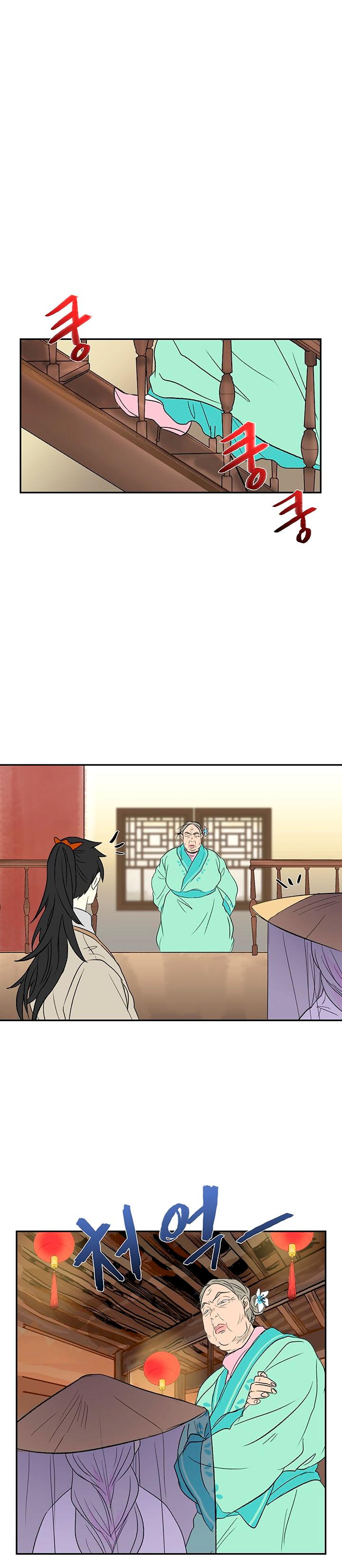 The Scholar's Reincarnation Chapter 47 - Page 6