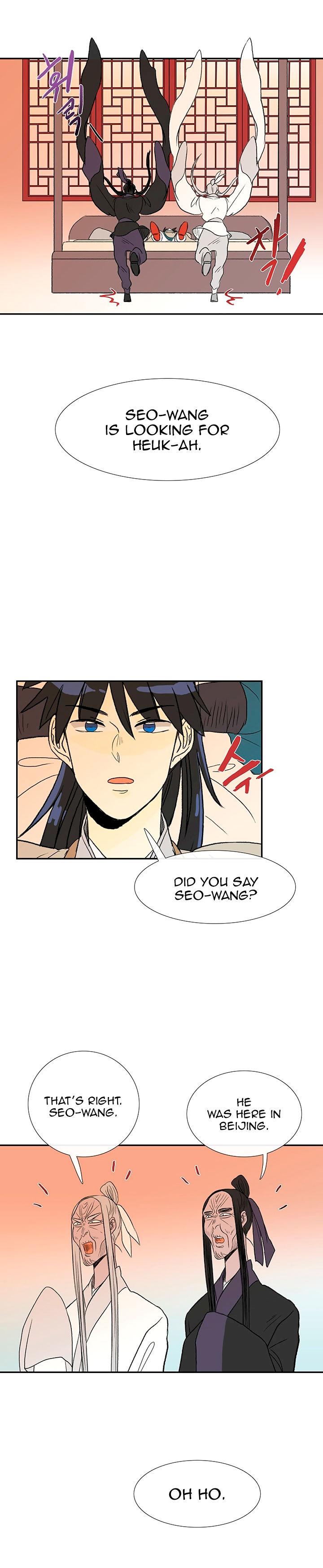 The Scholar's Reincarnation Chapter 48 - Page 21