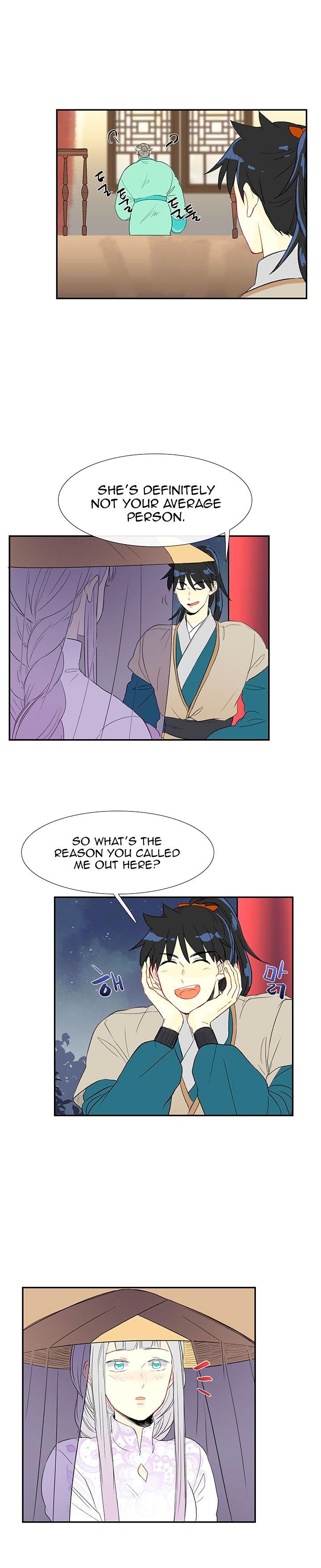 The Scholar's Reincarnation Chapter 48 - Page 3