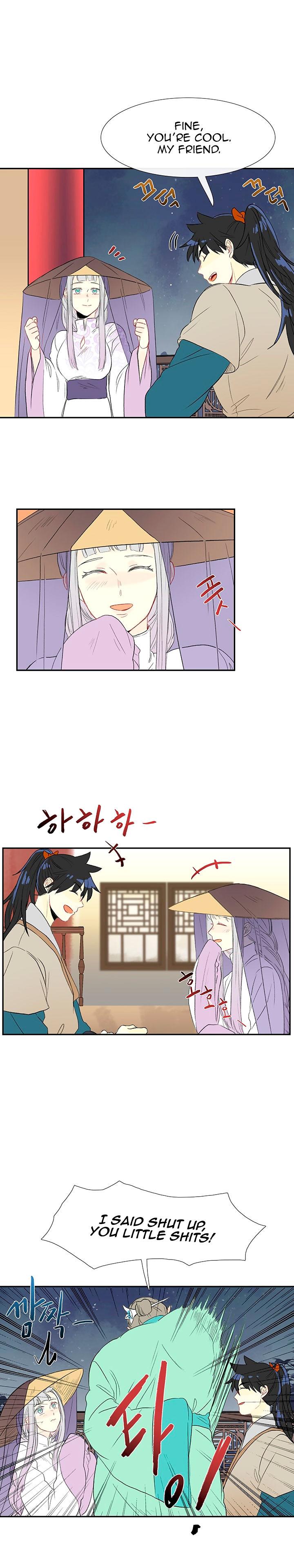 The Scholar's Reincarnation Chapter 48 - Page 7