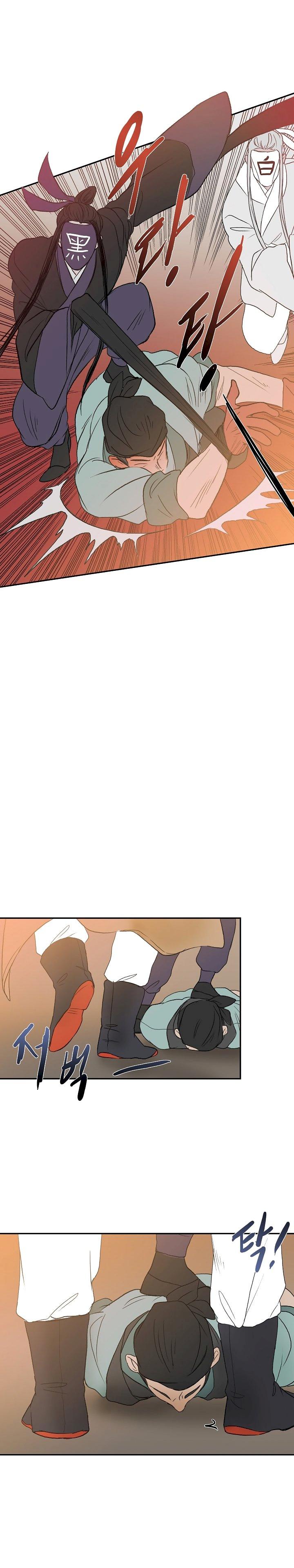The Scholar's Reincarnation Chapter 49 - Page 21