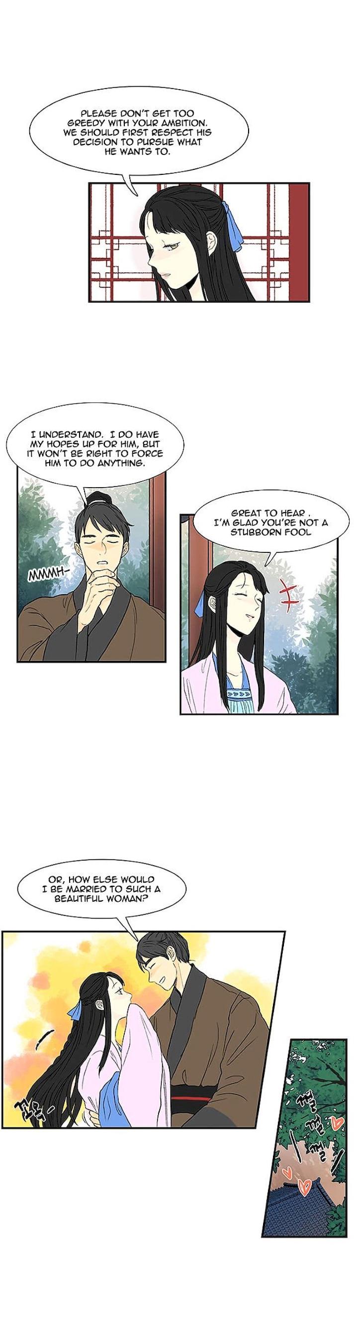 The Scholar's Reincarnation Chapter 5 - Page 3