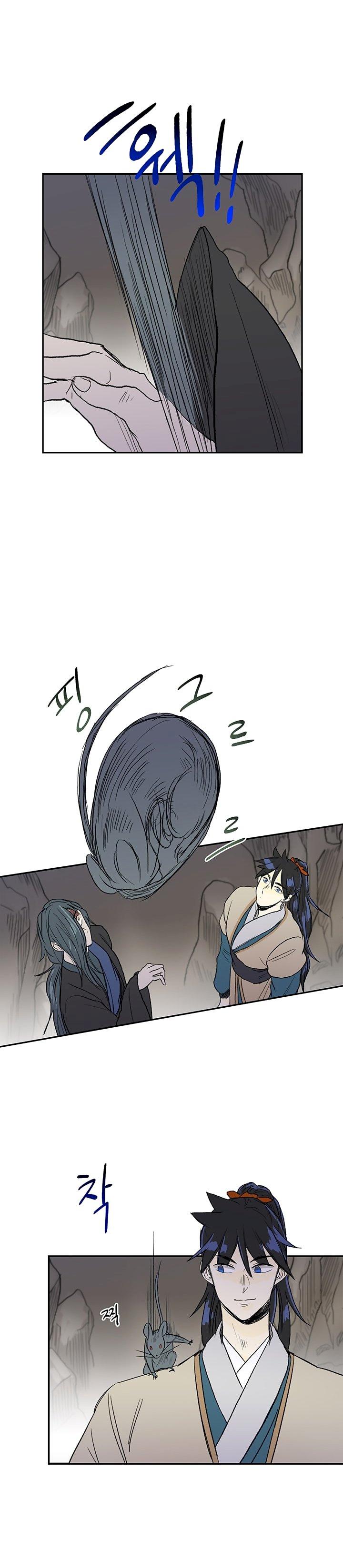 The Scholar's Reincarnation Chapter 51 - Page 17
