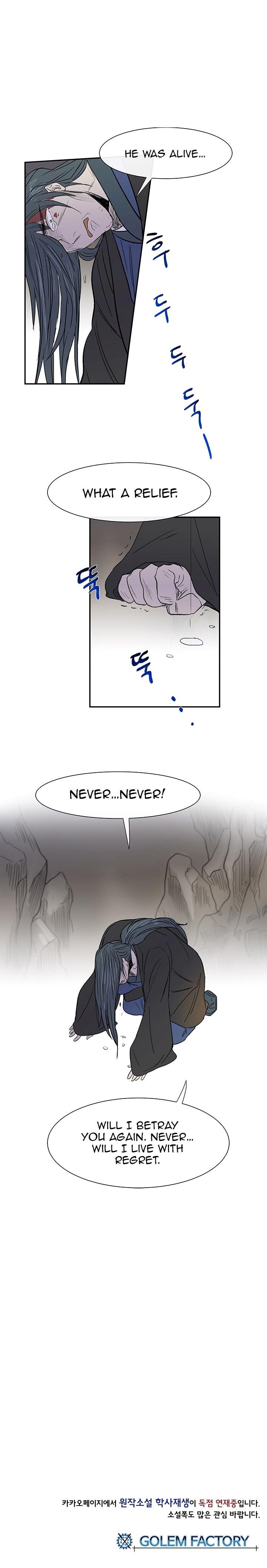 The Scholar's Reincarnation Chapter 51 - Page 20
