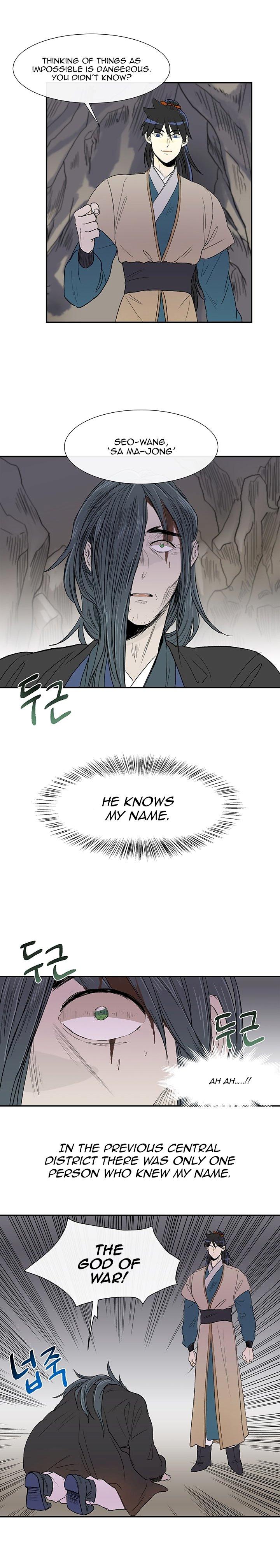The Scholar's Reincarnation Chapter 51 - Page 4