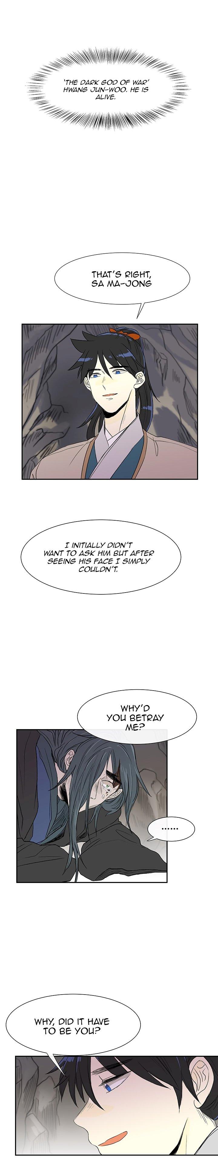 The Scholar's Reincarnation Chapter 51 - Page 5