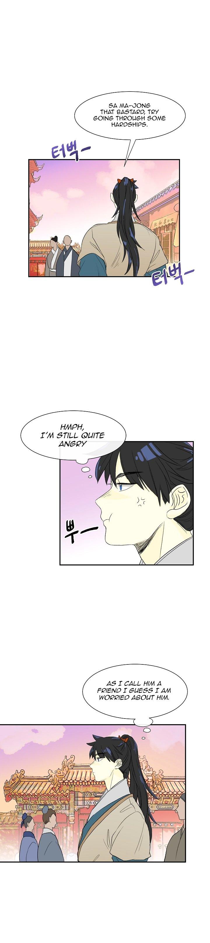 The Scholar's Reincarnation Chapter 52 - Page 11