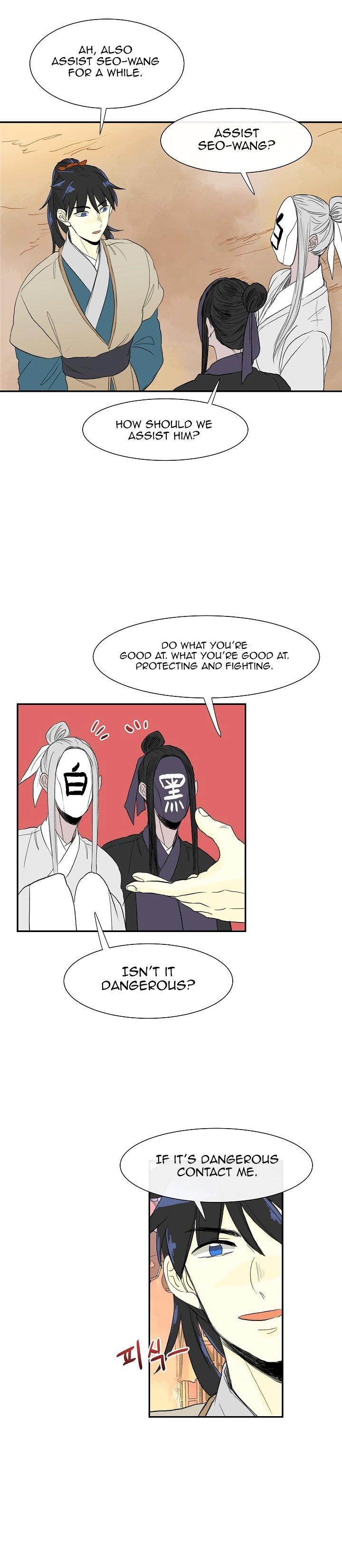 The Scholar's Reincarnation Chapter 52 - Page 7