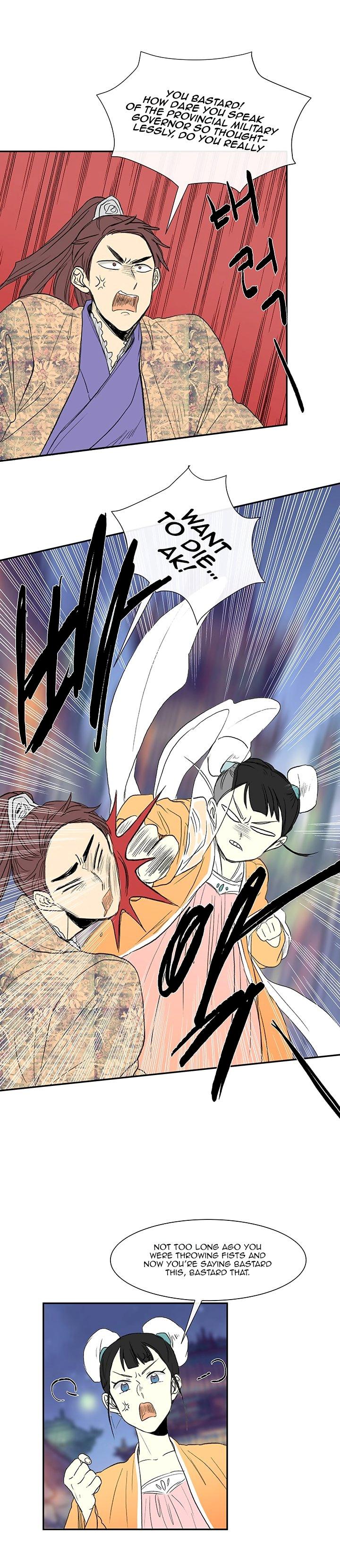 The Scholar's Reincarnation Chapter 55 - Page 10