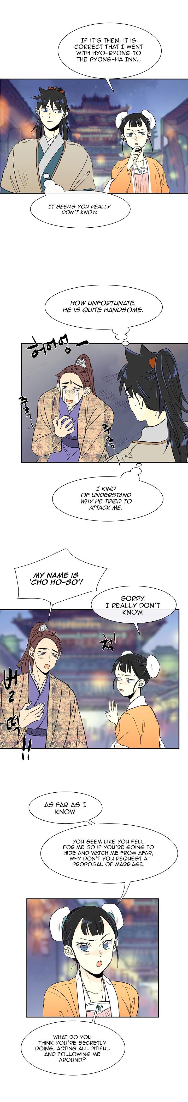 The Scholar's Reincarnation Chapter 55 - Page 7