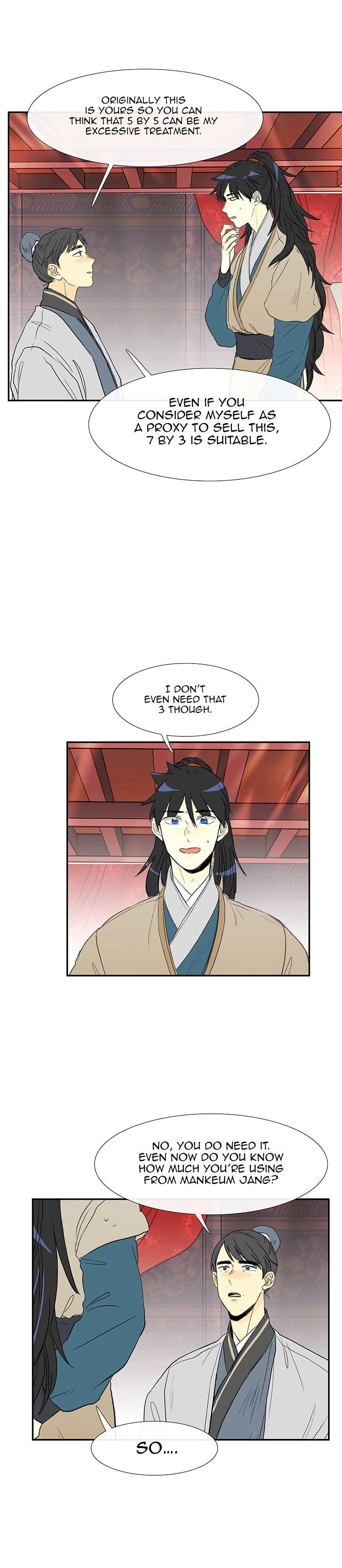 The Scholar's Reincarnation Chapter 56 - Page 13
