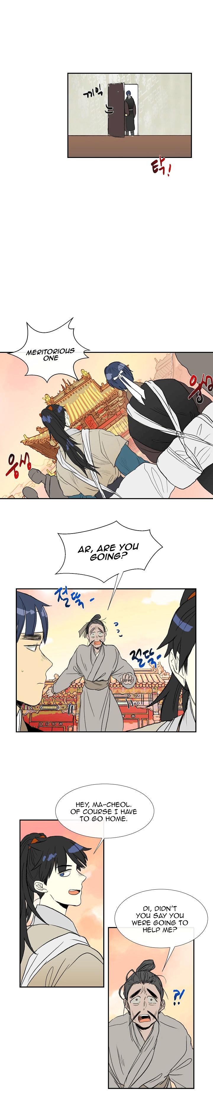 The Scholar's Reincarnation Chapter 59 - Page 14