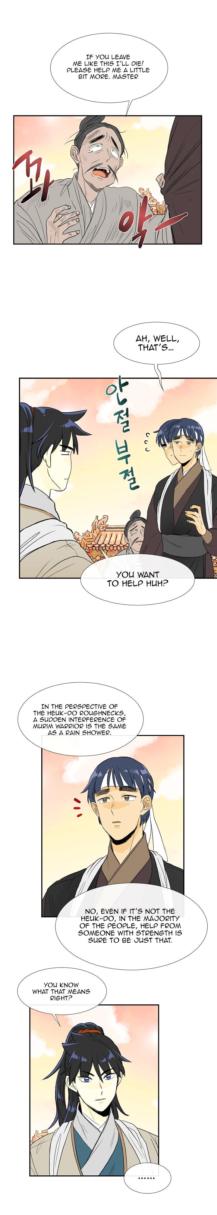 The Scholar's Reincarnation Chapter 59 - Page 2