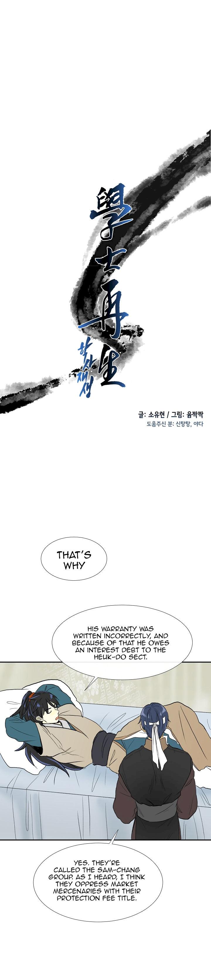 The Scholar's Reincarnation Chapter 59 - Page 5