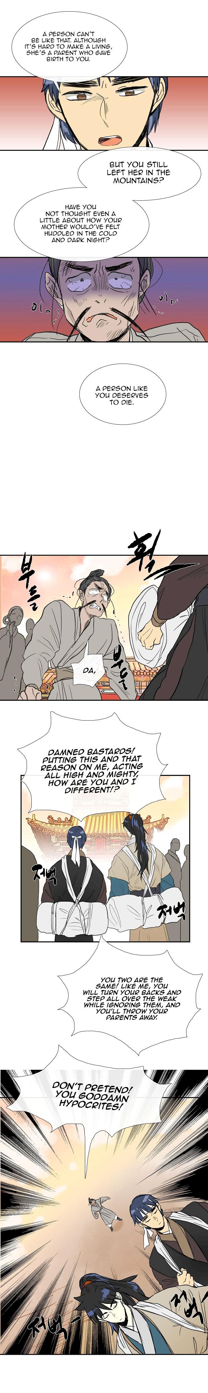 The Scholar's Reincarnation Chapter 60 - Page 7