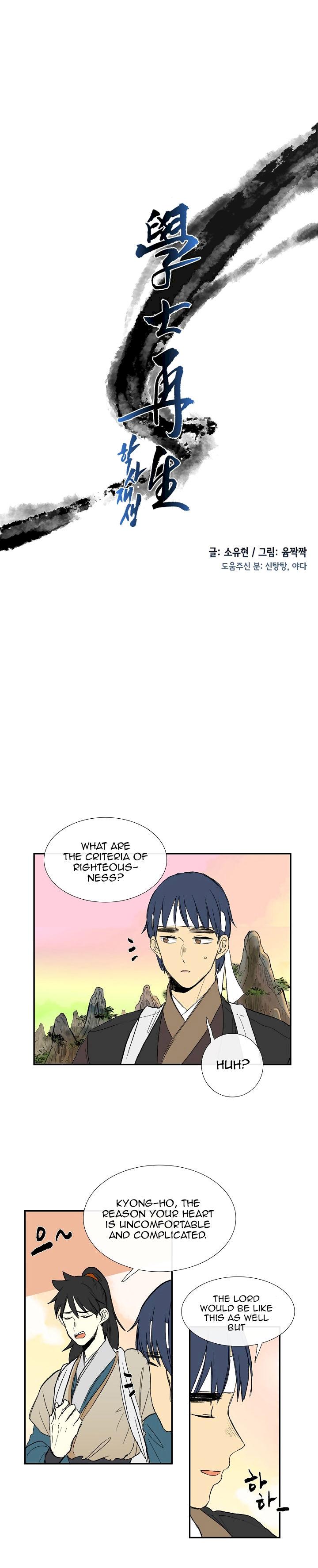The Scholar's Reincarnation Chapter 60 - Page 8