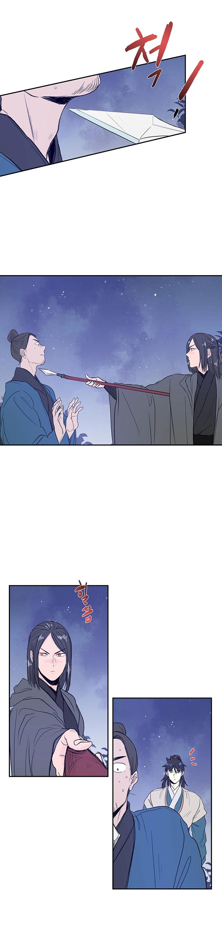 The Scholar's Reincarnation Chapter 62 - Page 14