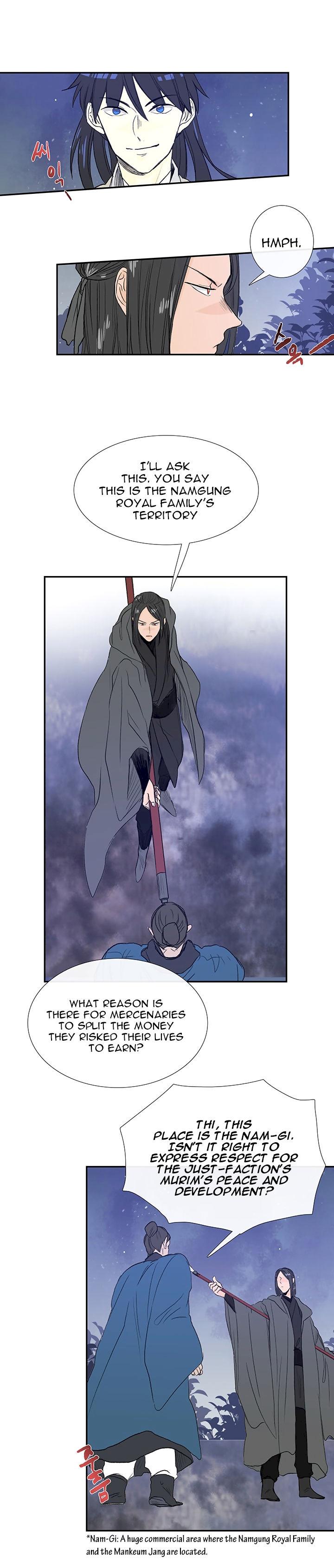 The Scholar's Reincarnation Chapter 62 - Page 15