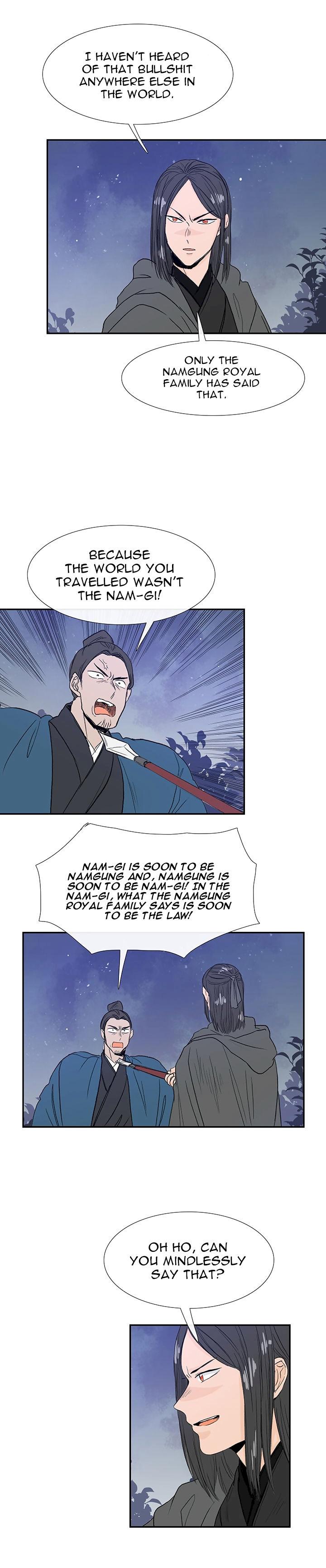 The Scholar's Reincarnation Chapter 62 - Page 16
