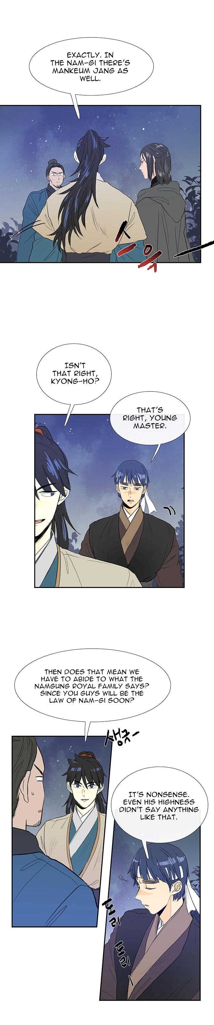 The Scholar's Reincarnation Chapter 62 - Page 17