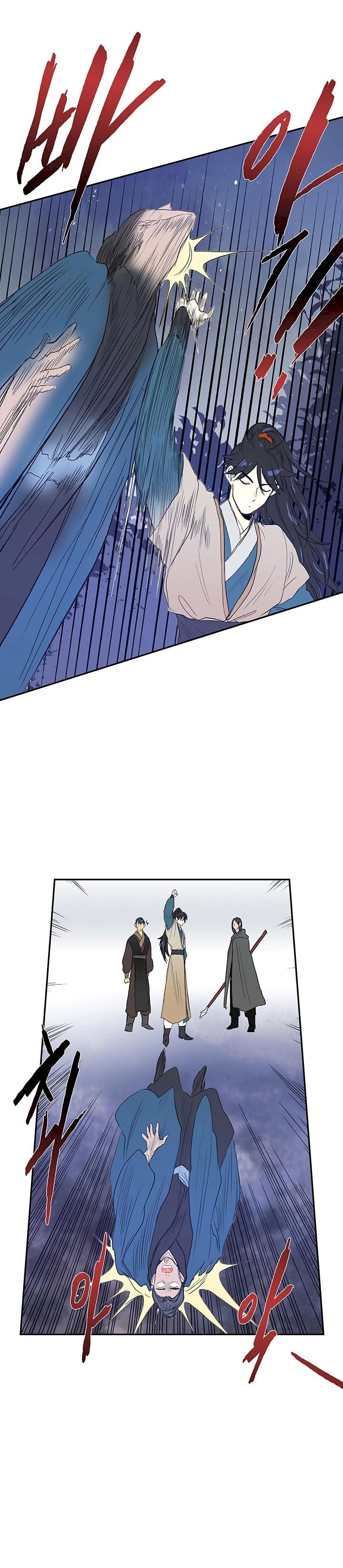 The Scholar's Reincarnation Chapter 62 - Page 19