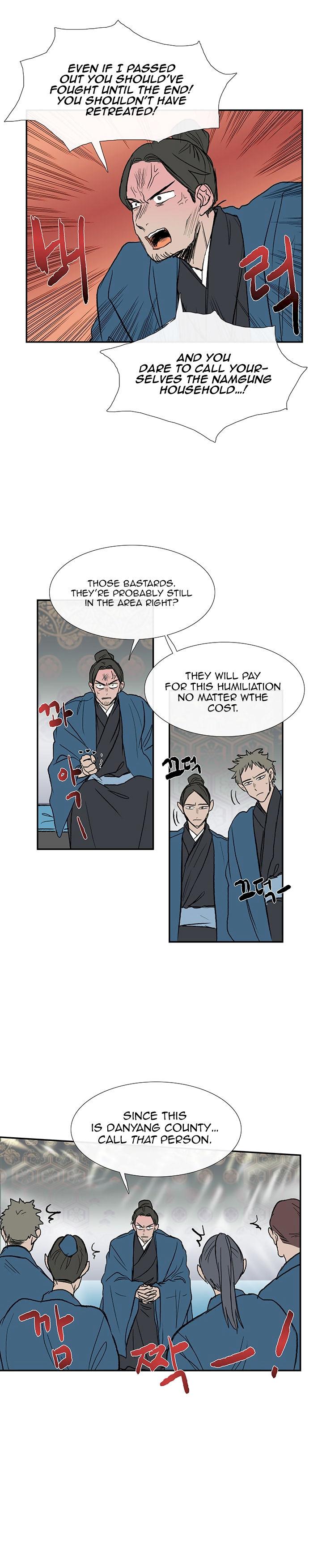 The Scholar's Reincarnation Chapter 64 - Page 19