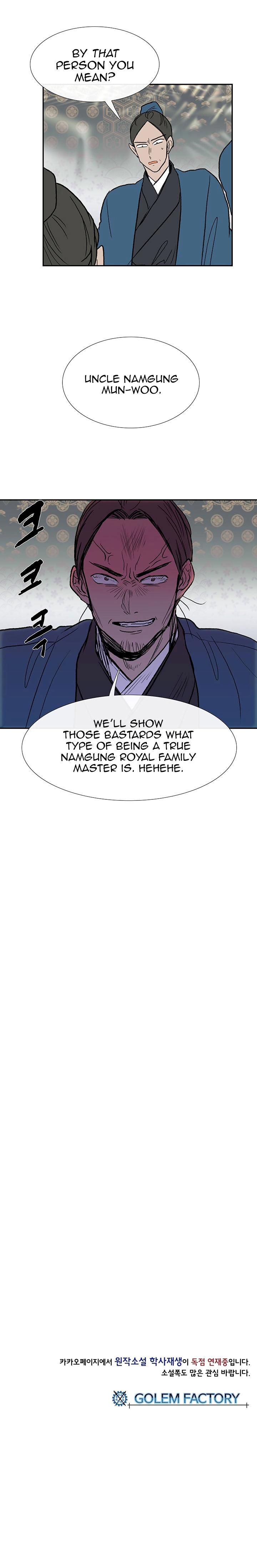 The Scholar's Reincarnation Chapter 64 - Page 20